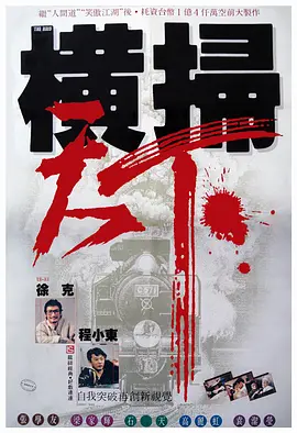 日本 韩国 三级