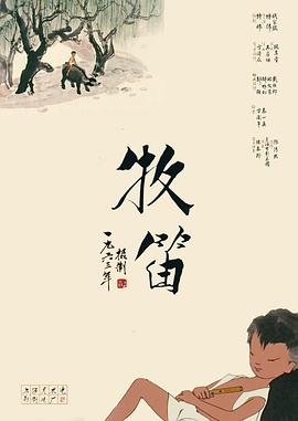 我来教你