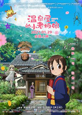 欧美日韩大片