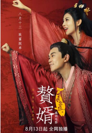 伊人丁香