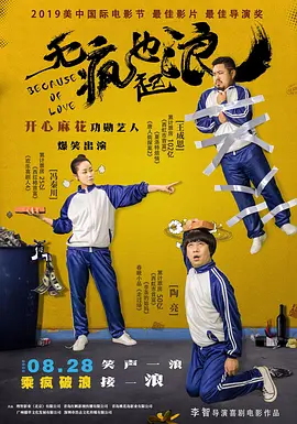 伊人a.v在线