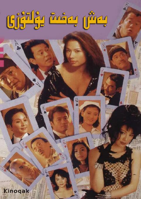 翔田千里中文字幕