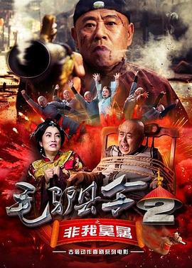 丁香六月婷