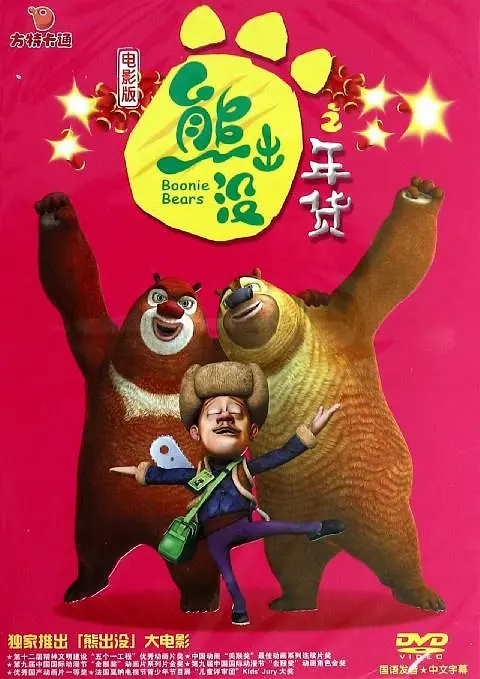 久久久久久爱