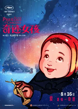 台湾福利片