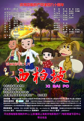 国产精品视频在