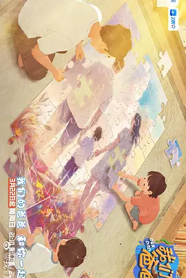 欧美a级黄色片