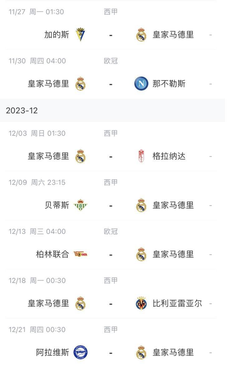 高中女篮比赛盛轮轩t