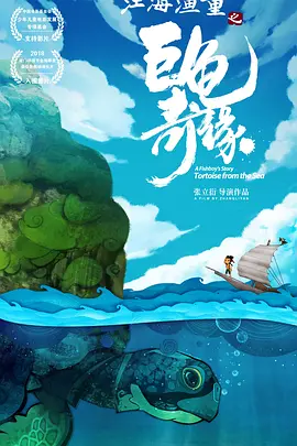 白丝美女被草
