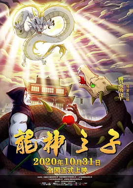 精品夜恋影院亚洲欧洲