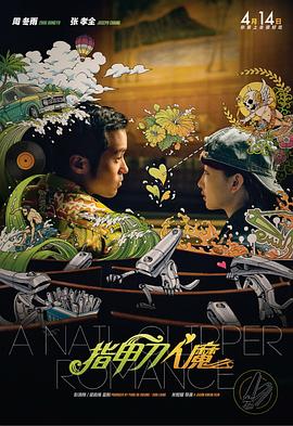 乙叶可怜