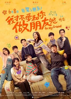 亚洲精品久久久久不卡激情文学