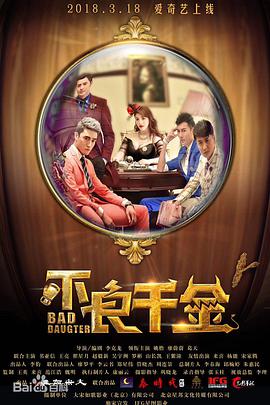 鲁老汉精品视频在线观看