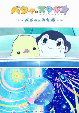 亚洲精品午夜国产va久久成人