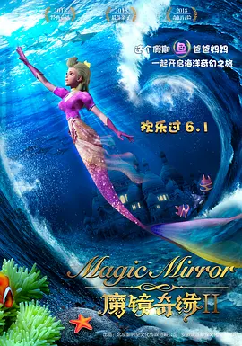 国师受被做到崩溃np肉