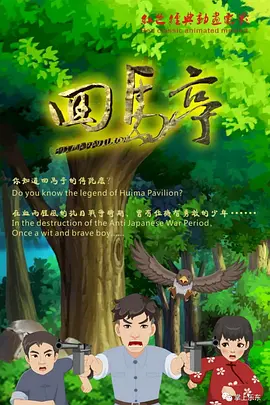 不是你,是你姐姐
