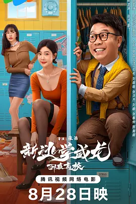 《极乐宝鉴》在线观看