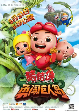 国产人伦激情在线观看