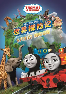 2828电影剧情