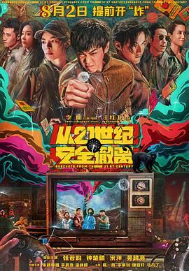 天堂av在线免费电影