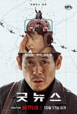 日本 六十路