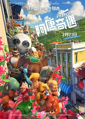 岛国成人在线