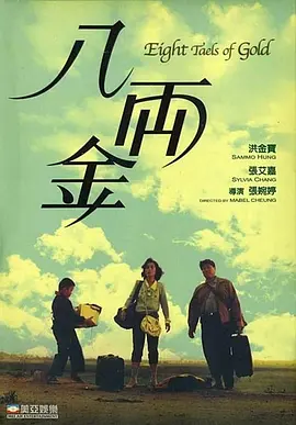 亚洲国产高清视频在线观看