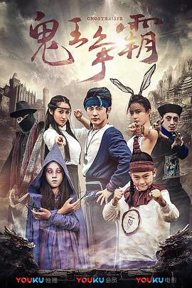 鬼六神算一句定