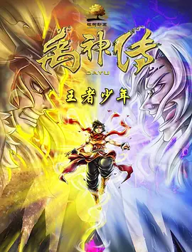 国产免费一区二区