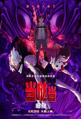 亚洲成a人v欧美综合天堂麻豆