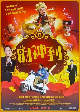 年轻人的美貌妈妈