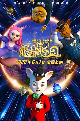 菠萝菠萝蜜中文在线观看6