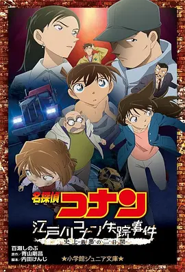 老公不在家