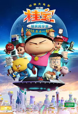 精品日韩二区三区精品视频