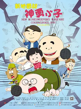 午夜五级片