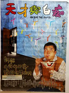 大婶家来了女明星