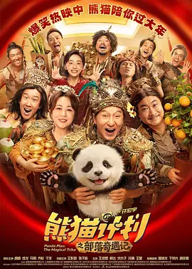 午夜国产精品视频免费体验区