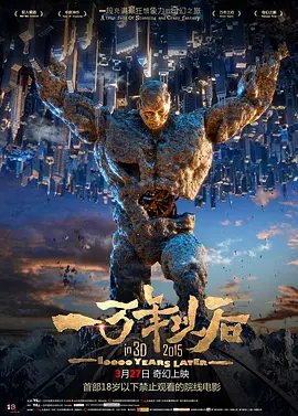 八戒八戒视频在线观看免费5