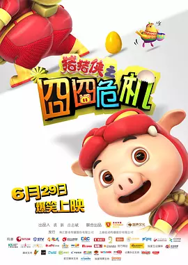 18岁的秘密