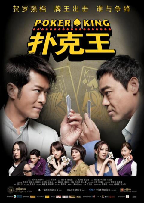 午夜国产情侣拍视频