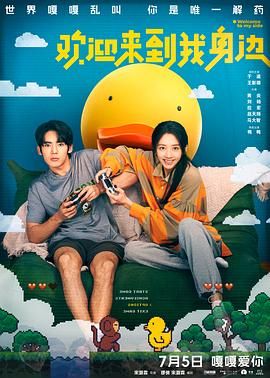 国产欧美精品午夜在线播放