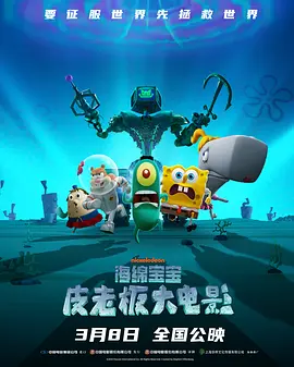 《美国式禁忌3》免费观看