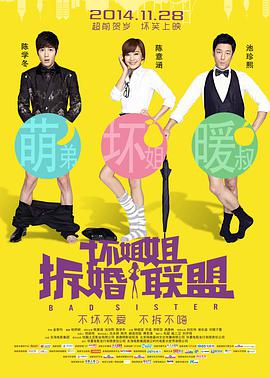 全彩acg无翼乌邪恶师软件