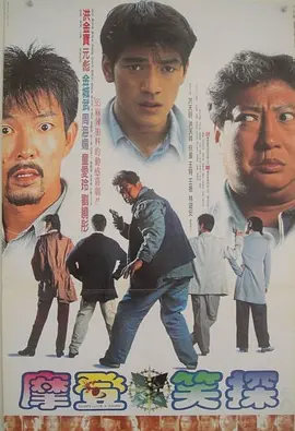 成瘾偷窥狂