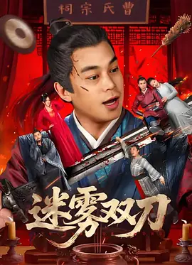 九色综合伊人久久富二代