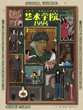 国产精品亚洲综合五月天