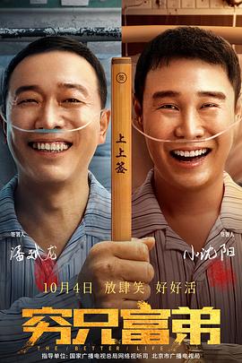 偷偷