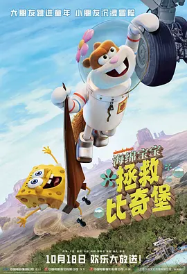漂亮的人生伴侣