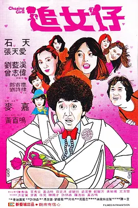 粉丝发来的邀请函