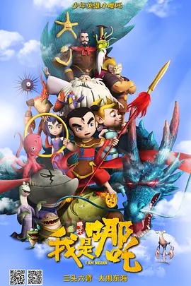 国产精品一区二区三区免费